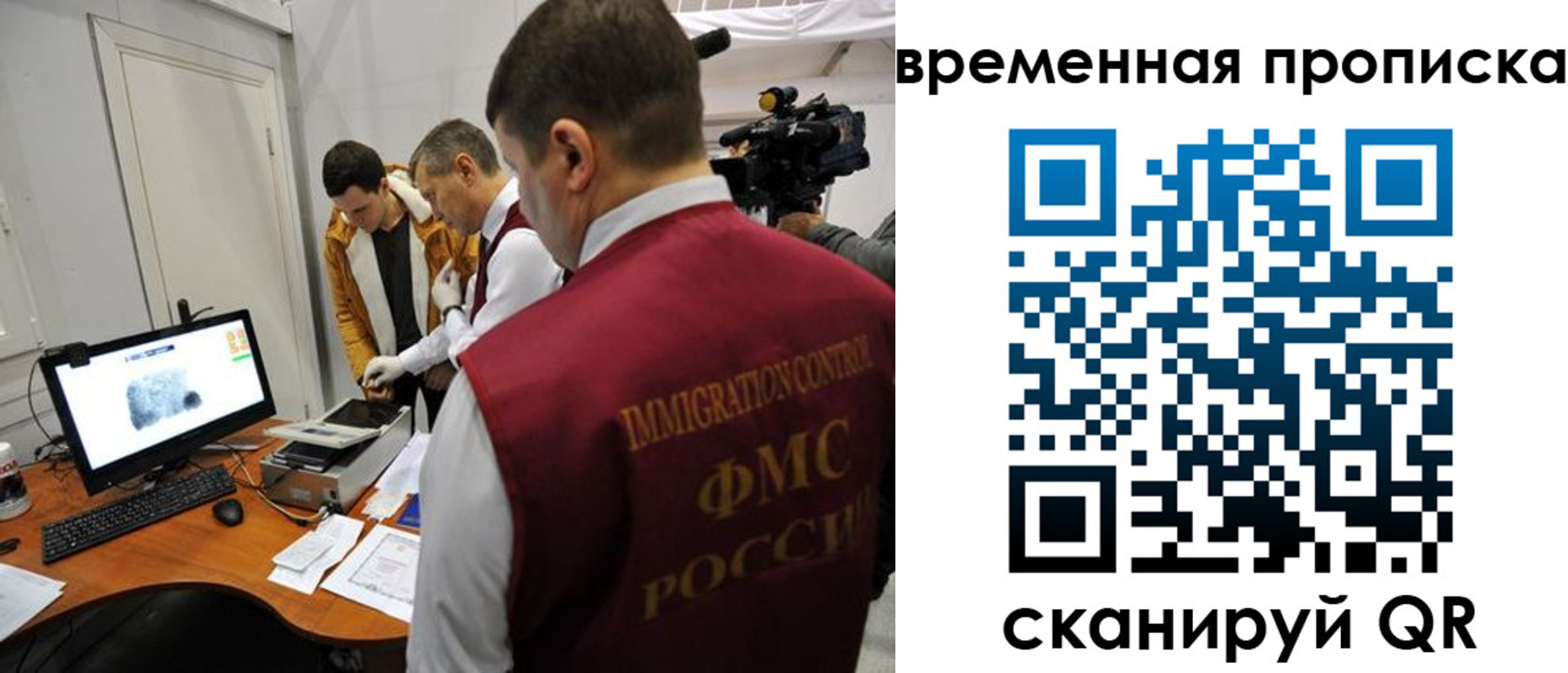 пропишу в квартире в Москве