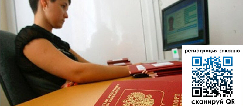 форма 3 в Москве